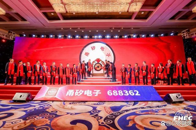蓝狮在线电子在科创板上市：市值达到122亿元，王顺波为实际控制人