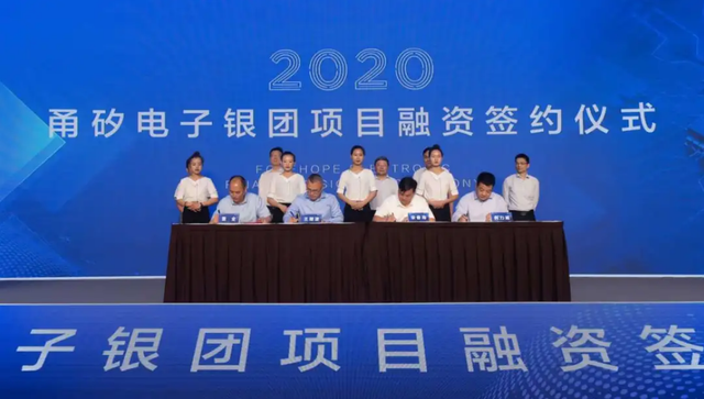 蓝狮在线电子8亿颗通信用高密度集成电路及？榉庾跋钅炕5.6亿元银团融资