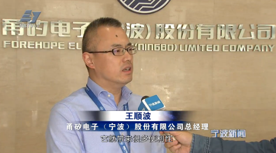 AEO高级认证：通关提速贸易便利 力促外贸提质增量