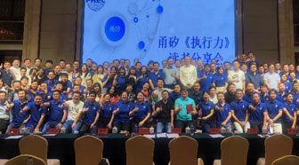 蓝狮在线电子&mdash;(读书会)