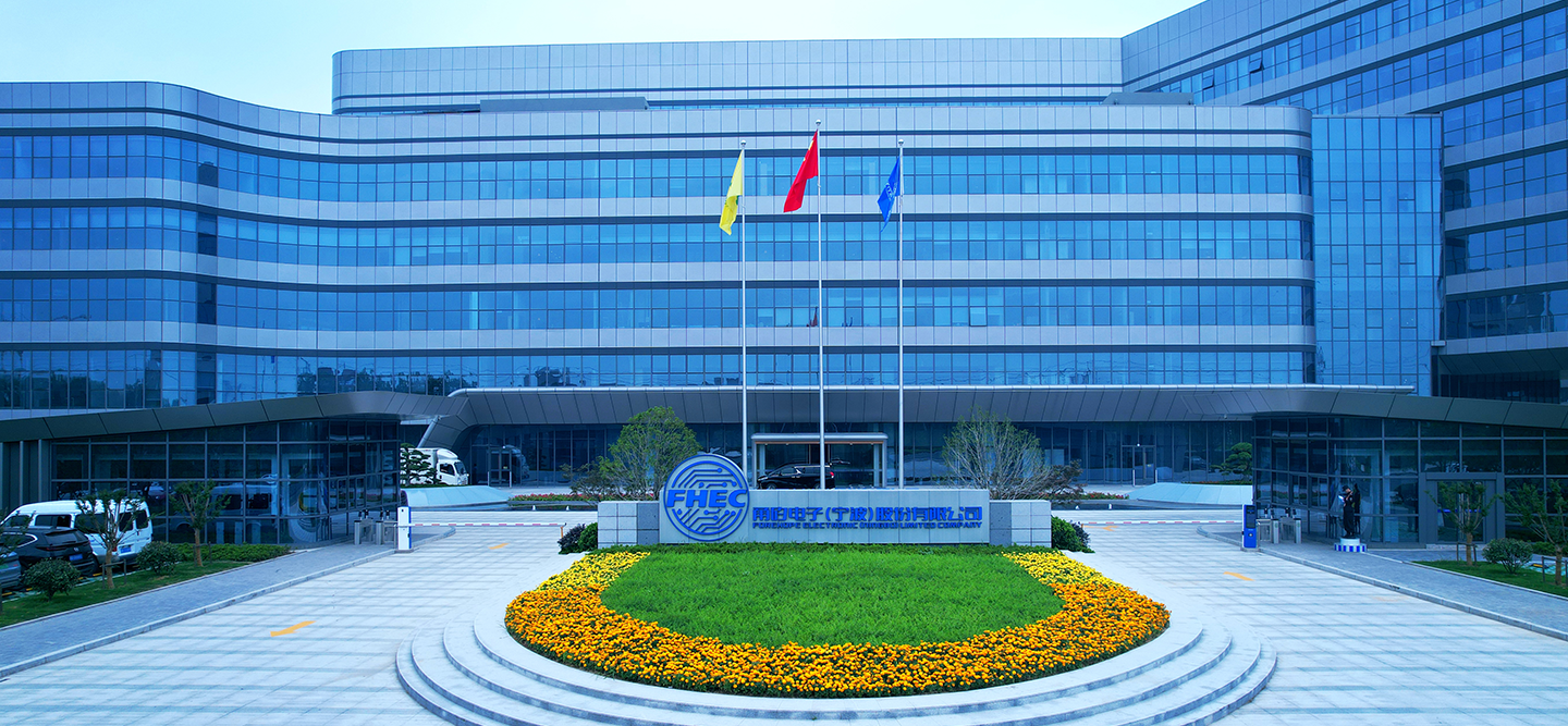 蓝狮在线电子（宁波）股份有限公司