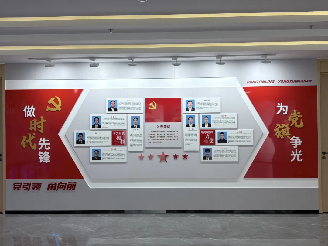 蓝狮在线同行，党徽闪耀：递交入党申请书，开启红色&ldquo;芯&rdquo;征程