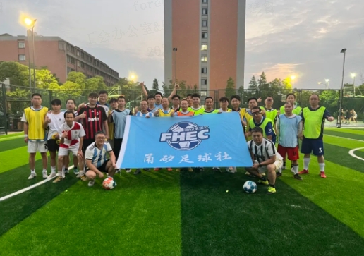 蓝狮在线电子第一届“冠军杯”足球赛圆满落幕 ！